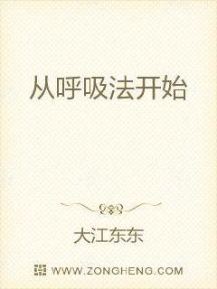 男主女主是江百川,欧阳宇,陈雨琪的小说是什么_我劝异人相信科学