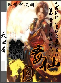 李虎朱黎《轮回毒仙》_轮回毒仙