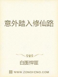 小说《修仙从手机开始》TXT下载_修仙从手机开始