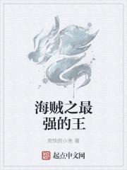 男主女主是侠岚,宫岭,东皇太的小说是什么_万界之诸天帝皇