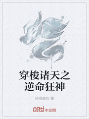 男主女主是张泽,徐翔,夏瑶的小说是什么_穿梭诸天之逆命狂神