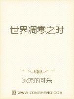 男主女主是叶禹尧,陈涛,刘少卿的小说是什么_世界凋零之时