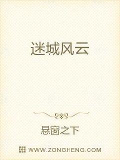 “英雄什么”一老一小正在谈话。谈的问题确实如此的大气凛然“英雄最怕什么？”小的不过是吸鼻涕的年纪。相_迷城风云