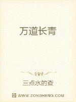 “狩猎大赛是南辕帝国五大州之一景州举办的一场大型狩猎赛，每隔五年举行一次。”“不止我们景州，其他四大_万道长青