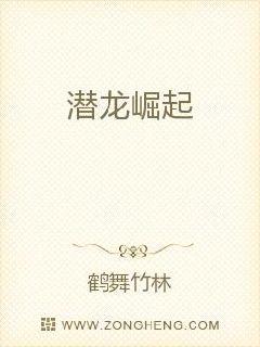 清晨，微风吹拂，柳树与风儿相拥，古道上未见行人。可能是太早的缘故，人们还在梦乡中神游。而在古道旁却坐_潜龙崛起