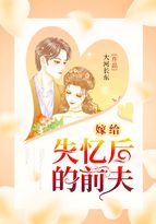 男主女主是苏逸阳,安小晴,沈季烽的小说是什么_嫁给失忆后的前夫