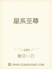 公元2013年，华夏青年欧阳云结束了三个月的国外工作，从M国乘坐航班回国，这是一架M国的著名航空公司_星系至尊