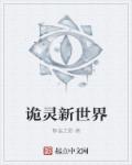 魔法师封锁_封魔法师