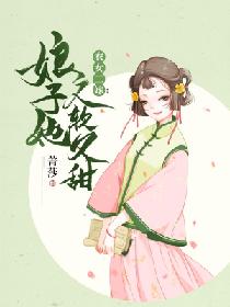 男主女主是程惠珠,于燕春,惠珠的小说是什么_农女二嫁：娘子她又软又甜