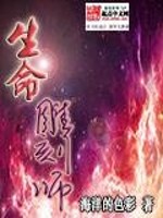 重生星雕刻_生命雕刻师