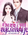 王昊关晓《离婚后，我娶了前妻的闺蜜！》_离婚后，我娶了前妻的闺蜜！