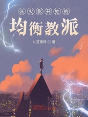 “现在G2还剩下两个人，根本抵挡不住FPX的进攻！”“打塔！打塔！打塔！打塔我门就赢了！”“Lin点_从火影开始的均衡教派