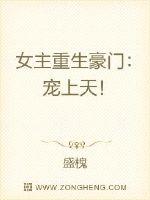 管家此时走了过来。“少夫人有位小姐找你？”“谁？我现在有什么朋友吗？”“她说她姓夏。”“夏之倾？走，_北爷娇妻在上