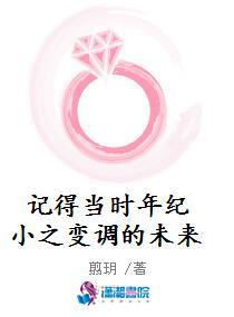 男主女主是吕萍萍,曹芬,康仲轩的小说是什么_记得当时年纪小之变调的未来