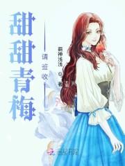 男主女主是希儿,叶凯泉,程碧华的小说是什么_甜蜜来袭，专宠伪装小萝莉！