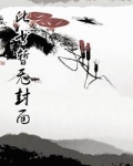 无敌相师epub_无敌相师