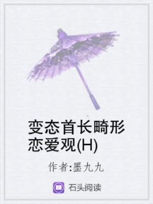 男主女主是薛明启,荣乐,性器的小说是什么_变态首长畸形恋爱观