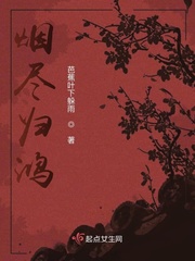 男主女主是竹熙,吕阳,姚昀的小说是什么_烟尽归鸿