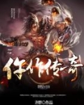 [小说]《错爱》完结版 作者:透明人间  後记：应该说是很不甘心的打上完结的字样，因为很不舍，但一开始的计划_错爱