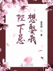 陛下总想娶我墨岚_神医狂妃：傲娇鬼王，放肆宠