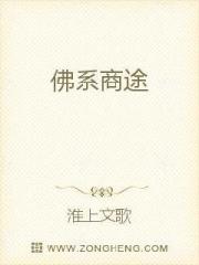 我叫索南多吉，今年30岁，是四川省甘孜州巴丹县一户嘉绒藏族牧民家的长子，现在的职业是当地藏区中学里的_佛系商途