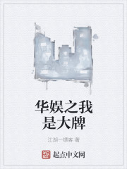 2006年9月，京城电影学院门口。一个十七八岁的少年背着一个包正站在那里一动不动，路过的学生和家长纷_华娱之我是大牌