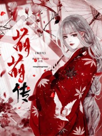 《这样唱好美》中的女歌手，苏诗丁，唱得歌，比如《杀破狼》，唱得声音很玄空，清脆悦耳，小艳听了也说好听_萌萌传