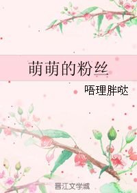 男主女主是权志龙,志龙,苏河的小说是什么_萌萌的粉丝