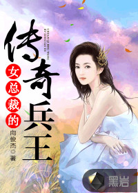 男主女主是江晨,耿晶晶,慕容的小说是什么_女总裁的传奇兵王