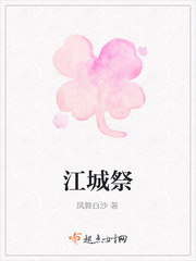 男主女主是萧阳,苏苏,王浩的小说是什么_江城祭