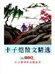 这是一条被仔细整修过的道路。路的宽度足以容纳两辆马车并排行驶，路面亦用碎石子找平过，在道路的两边更是_勇者家园