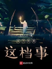 恭喜xxx击败【魔窟】boss闪雷史莱姆！恭喜xxx击败【魔窟】boss重装史莱姆！......刚进_成为砖勇这档事