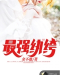 男主女主是杨宁,赵桂新,胡晓月的小说是什么_最强纨绔