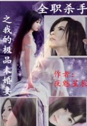男主女主是柳曦月,柳梦婷,柳曦的小说是什么_妖女的剑神老公