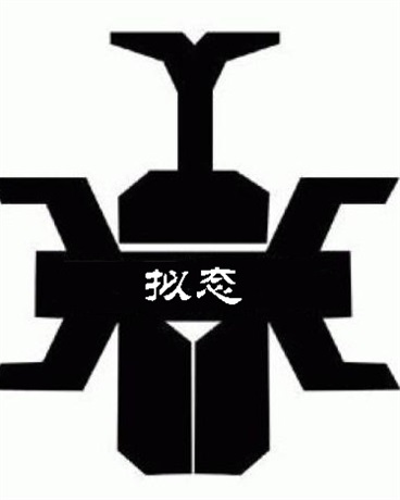 假面骑士奥斯形态_假面骑士kabuto拟态