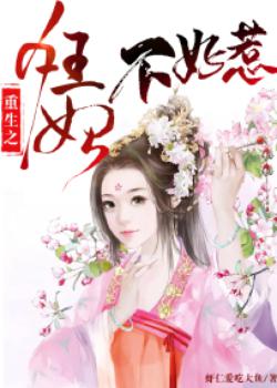 男主女主是木晟,宗泽,木宇瑾的小说是什么_重生之狂妃不好惹