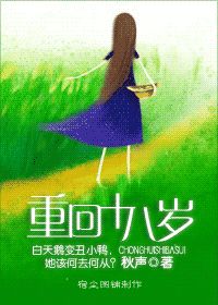 男主女主是梁小月,赵英娜,刘倩的小说是什么_重回十八岁