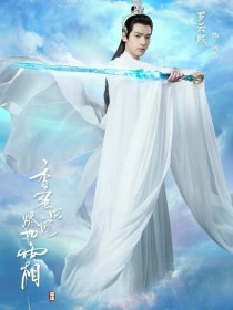 小说《香蜜沉沉烬如霜脑洞文》TXT百度云_香蜜沉沉烬如霜脑洞文