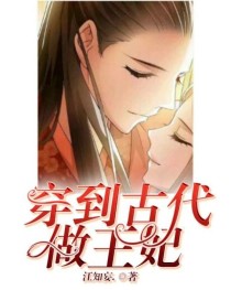 男主女主是凌景轩,小沅,祁枫的小说是什么_穿到古代做王妃