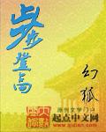 男主女主是张枫,周晓筠,叶青的小说是什么_步步登高