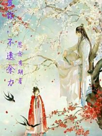 男主女主是江枫,上官,苏怀仁的小说是什么_爱你，不遗余力