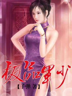 男主女主是刘明玉,方明月,唐莎莎的小说是什么_极品军少