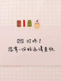 中文在线阅读故事_高中作文小故事