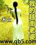 男主女主是赵阳,胡佳,刘小月的小说是什么_我的美女黑户老婆