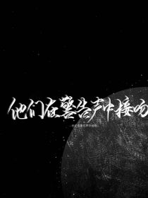 “Gin你是违规当饭吃吗？！”考官D拍着桌子不满的大吼。自从这批新晋考官过来，违规、bug都是家常便_双考官没有地位的系统