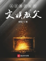 男主女主是涂涛,林丹彤,林峰的小说是什么_从主播开始的文娱教父