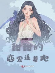 男主女主是江浓,宋渊,许安华的小说是什么_甜甜的恋爱追着跑