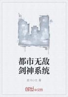 男主女主是林枫,夏雨涵,孙晴的小说是什么_都市无敌剑神系统