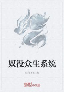 男主女主是吴川,赵采儿,洪斌的小说是什么_全能修真系统
