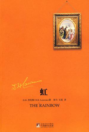 免费小说在线阅读中文版_therainbow-虹(中文版)